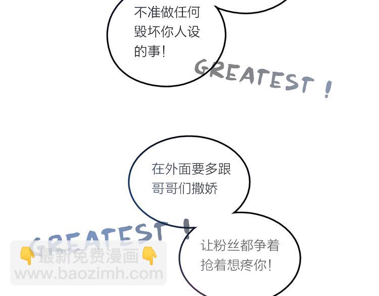 序章 去往天堂的路，是从地狱开始的(1/2)-第1话