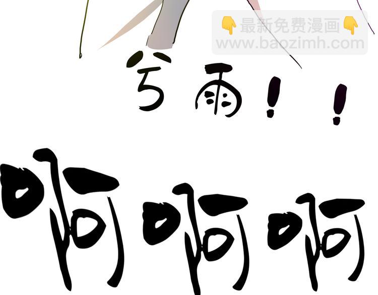 序章 去往天堂的路，是从地狱开始的(1/2)-第1话