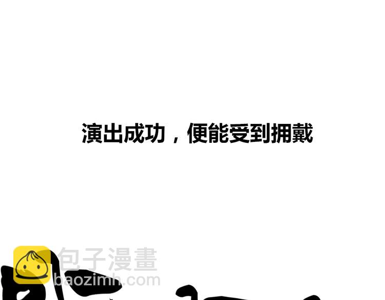 序章 去往天堂的路，是从地狱开始的(1/2)-第1话