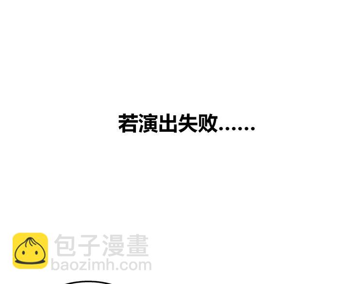 序章 去往天堂的路，是从地狱开始的(1/2)-第1话