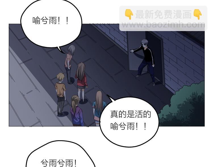 序章 去往天堂的路，是从地狱开始的(1/2)-第1话