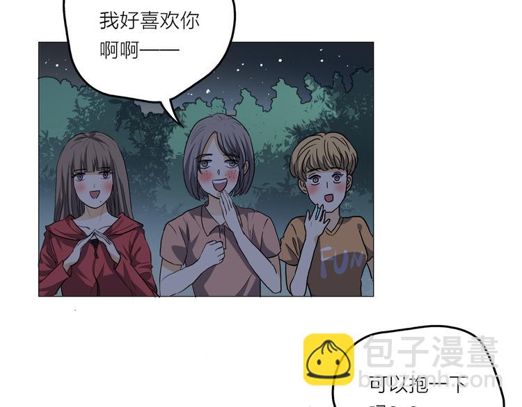 序章 去往天堂的路，是从地狱开始的(1/2)-第1话