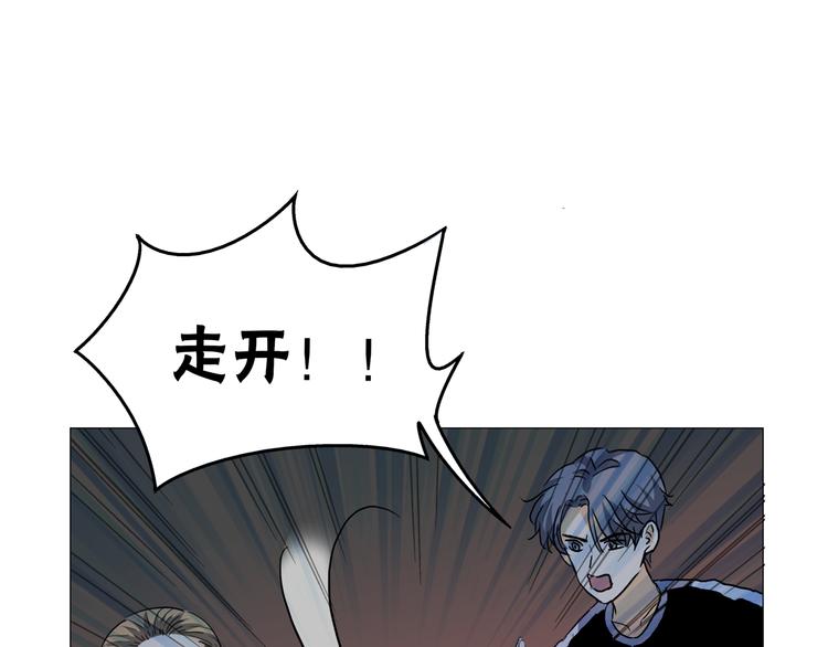 序章 去往天堂的路，是从地狱开始的(1/2)-第1话