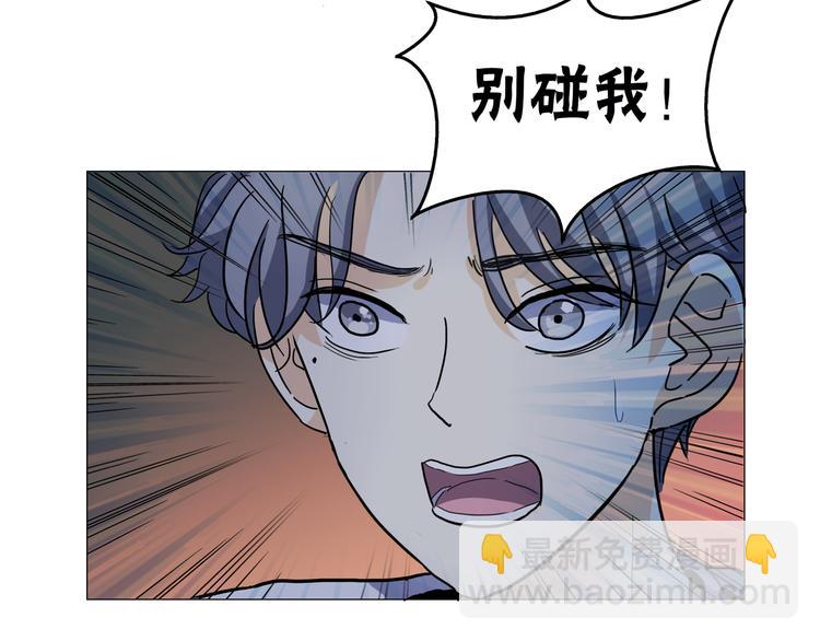 序章 去往天堂的路，是从地狱开始的(1/2)-第1话