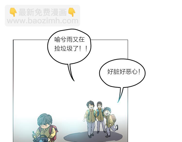 序章 去往天堂的路，是从地狱开始的(1/2)-第1话