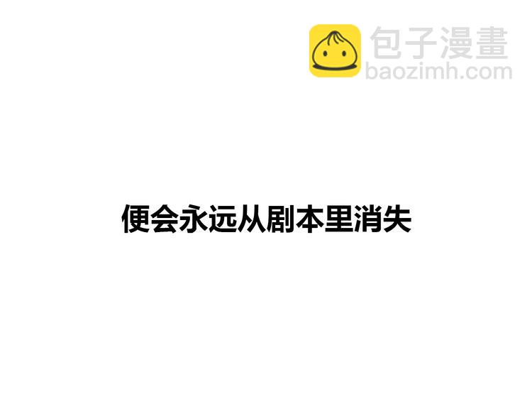 序章 去往天堂的路，是从地狱开始的(1/2)-第1话