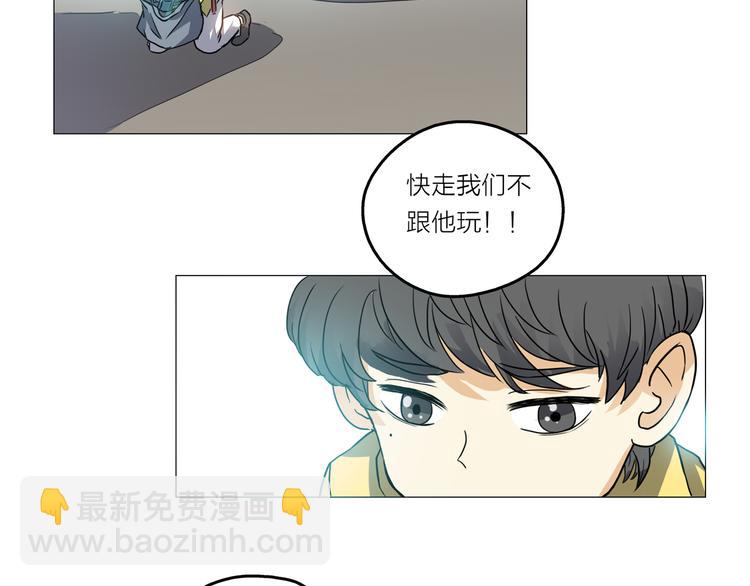 序章 去往天堂的路，是从地狱开始的(1/2)-第1话