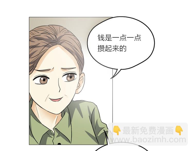 序章 去往天堂的路，是从地狱开始的(1/2)-第1话