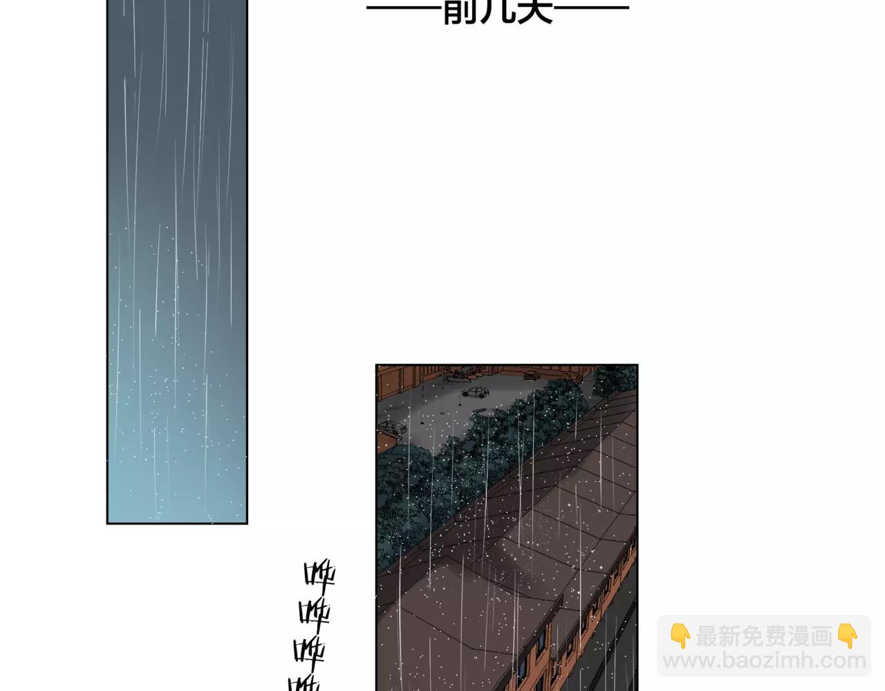 第10话 我将孤独写进雨里(1/3)-第11话