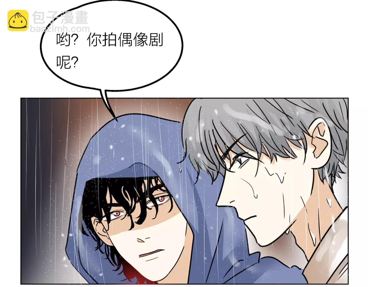 第10话 我将孤独写进雨里(1/3)-第11话