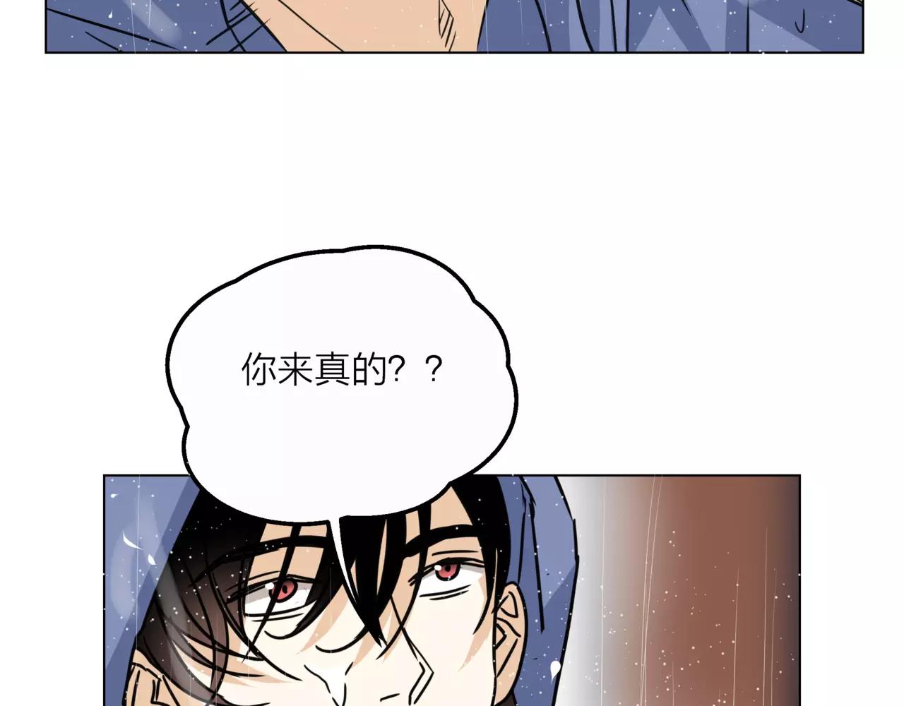 第10话 我将孤独写进雨里(1/3)-第11话
