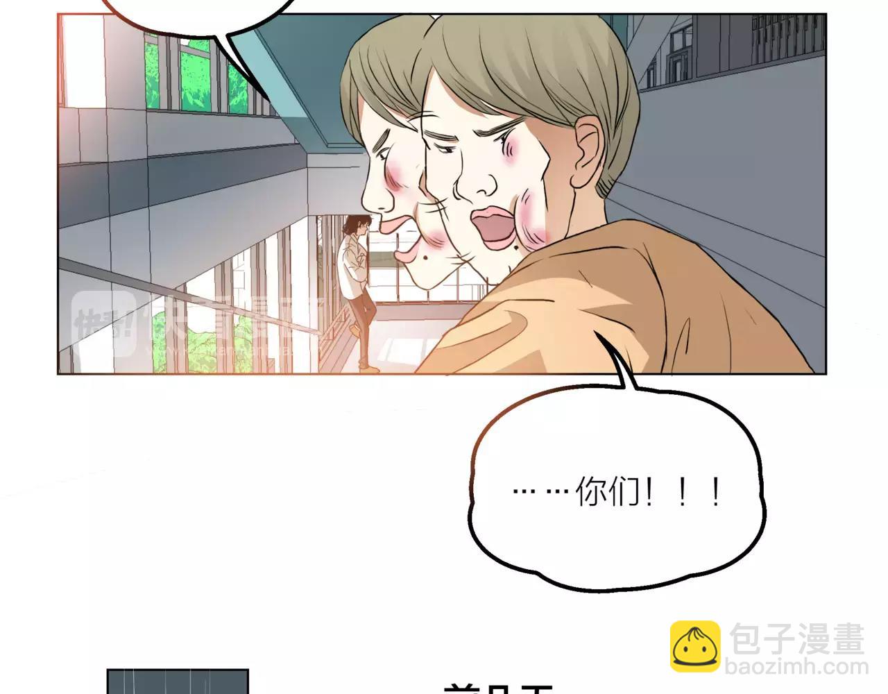 第10话 我将孤独写进雨里(1/3)-第11话