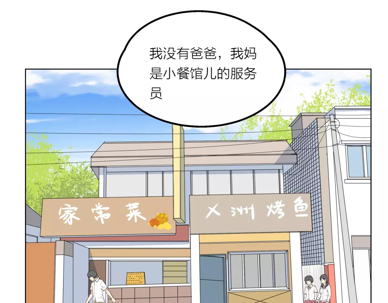 第12话 你善待世界，却被世界抛弃(1/3)-第13话