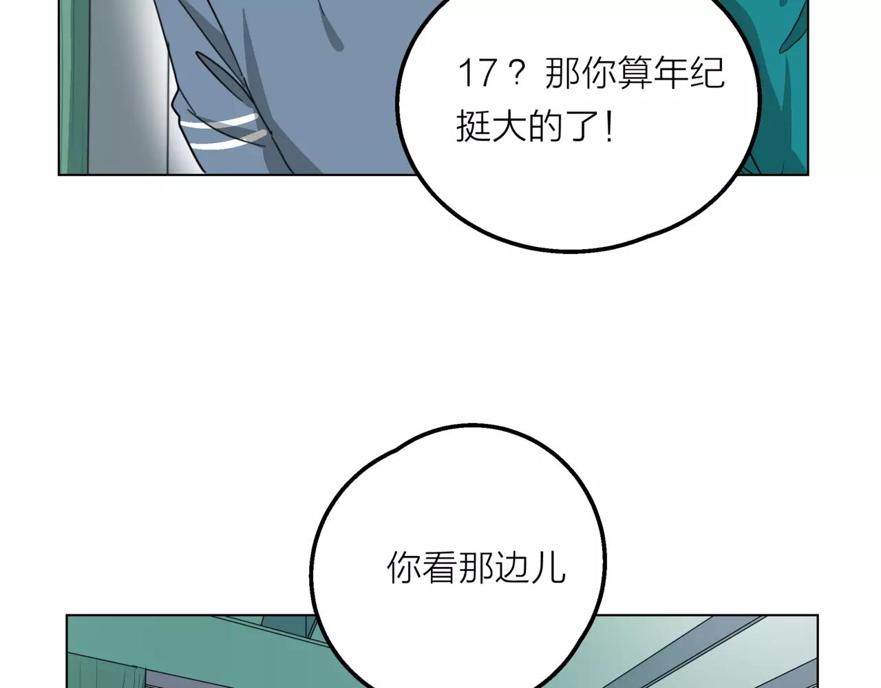 第12话 你善待世界，却被世界抛弃(1/3)-第13话