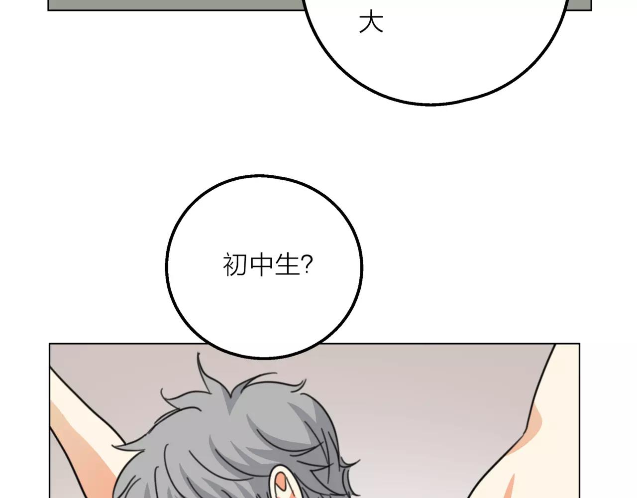 第12话 你善待世界，却被世界抛弃(1/3)-第13话