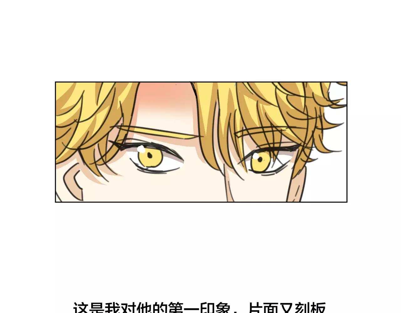 第12话 你善待世界，却被世界抛弃(1/3)-第13话