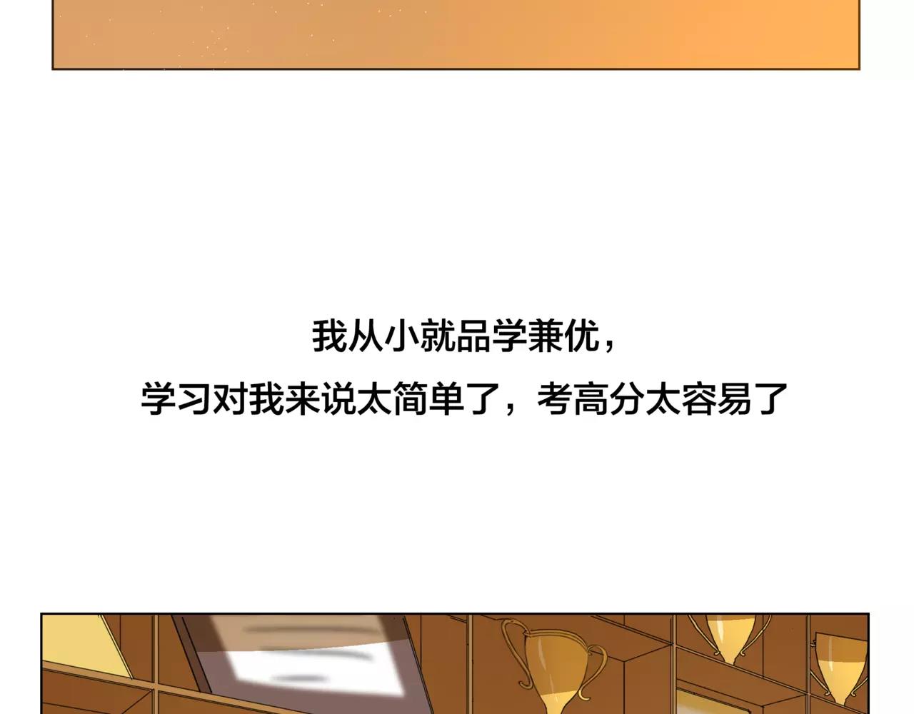 第12话 你善待世界，却被世界抛弃(1/3)-第13话