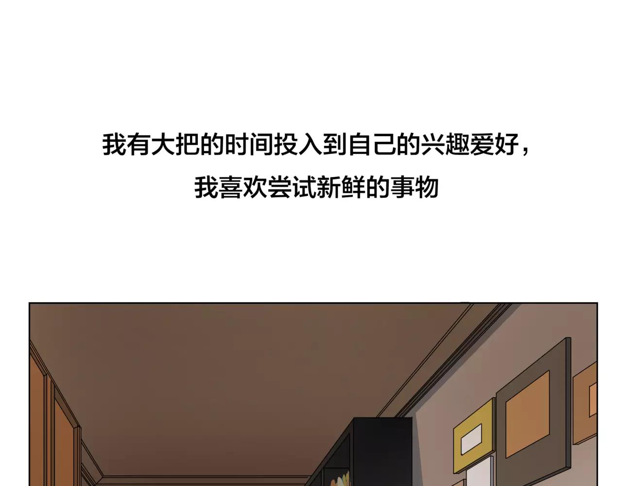 第12话 你善待世界，却被世界抛弃(1/3)-第13话