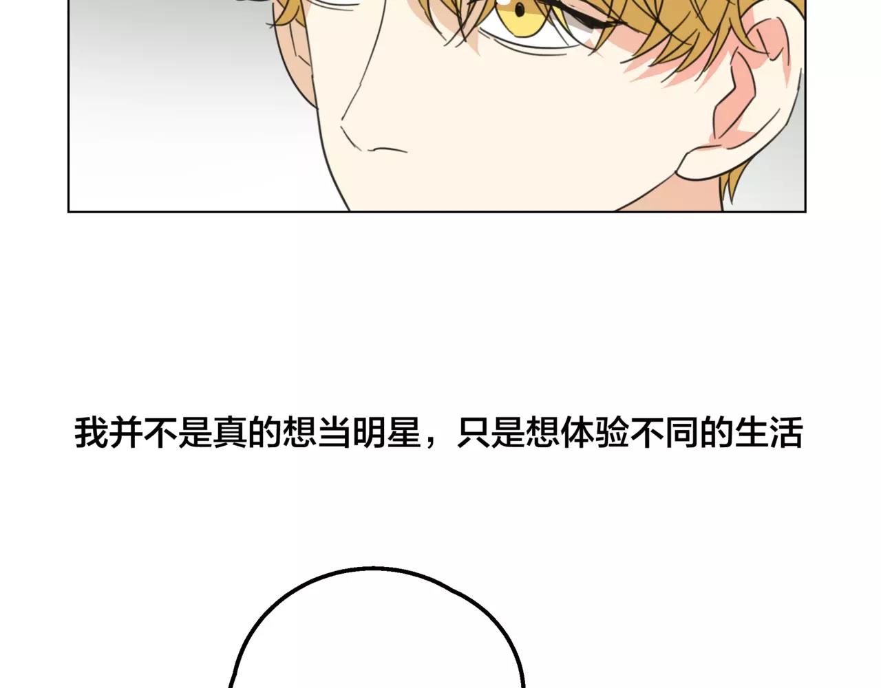 第12话 你善待世界，却被世界抛弃(1/3)-第13话