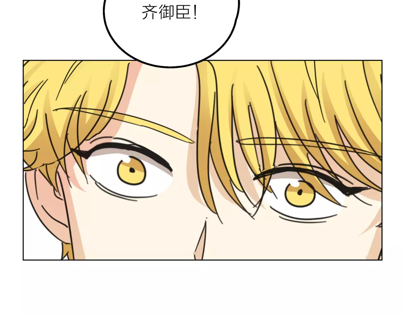 第12话 你善待世界，却被世界抛弃(1/3)-第13话