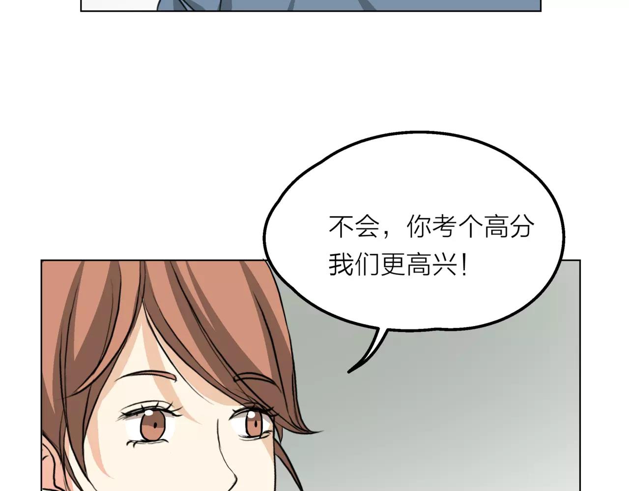 第12话 你善待世界，却被世界抛弃(1/3)-第13话