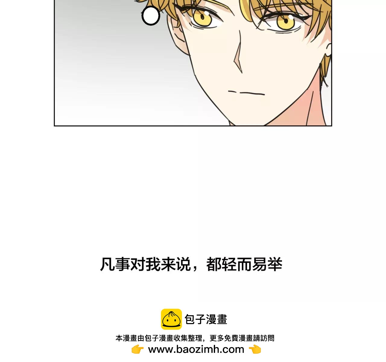 第12话 你善待世界，却被世界抛弃(1/3)-第13话