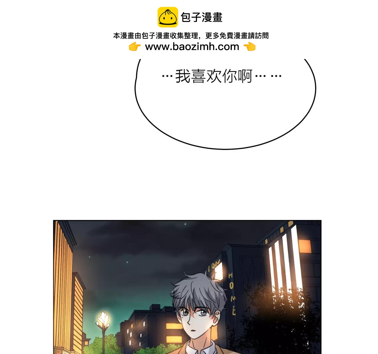 第14话 关心你的人(1/4)-第15话