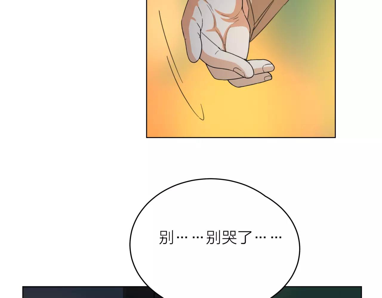第14话 关心你的人(1/4)-第15话