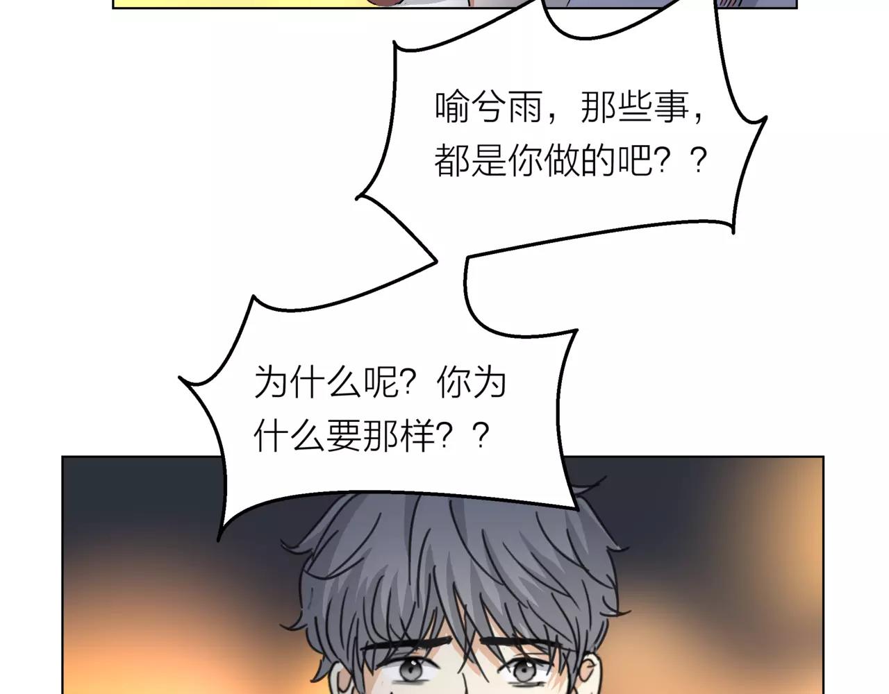 第14话 关心你的人(1/4)-第15话