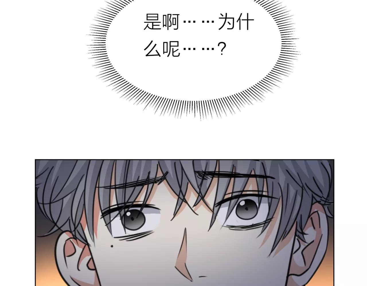 第14话 关心你的人(1/4)-第15话
