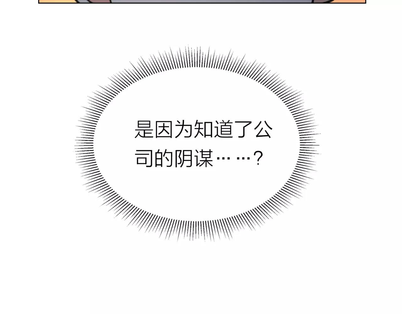 第14话 关心你的人(1/4)-第15话