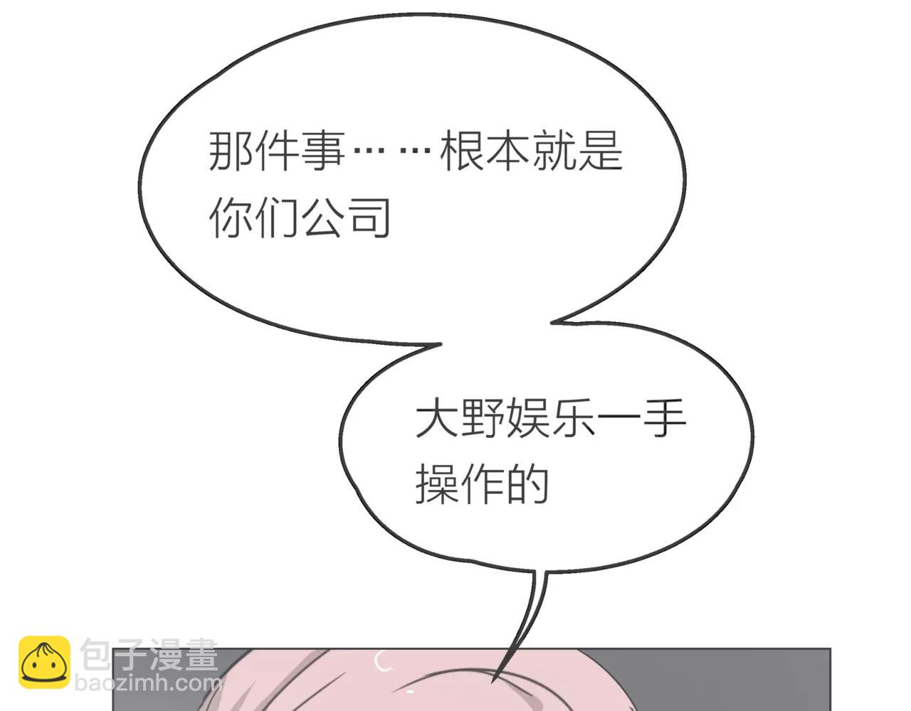 第14话 关心你的人(1/4)-第15话