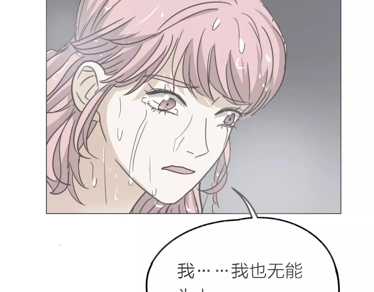 第14话 关心你的人(1/4)-第15话