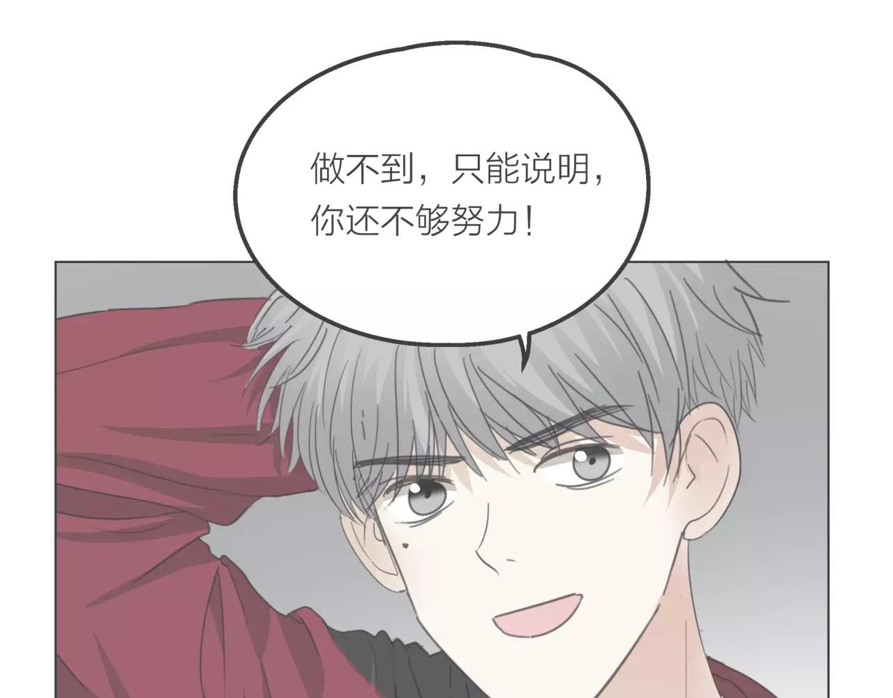 第14话 关心你的人(1/4)-第15话