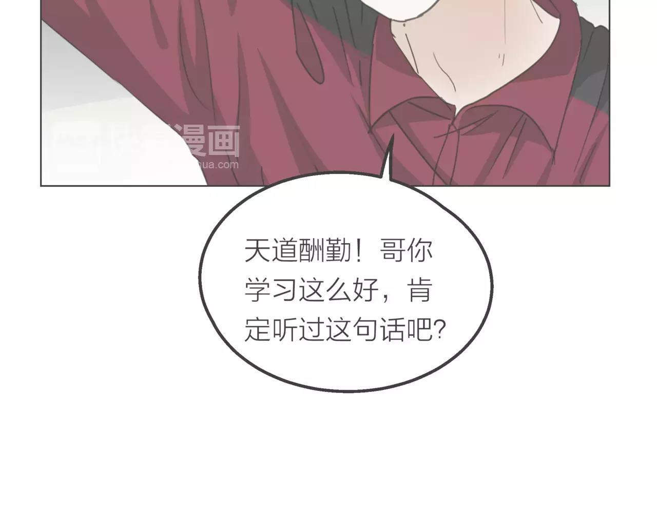 第14话 关心你的人(1/4)-第15话