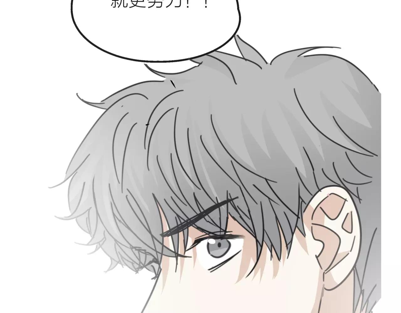 第14话 关心你的人(1/4)-第15话