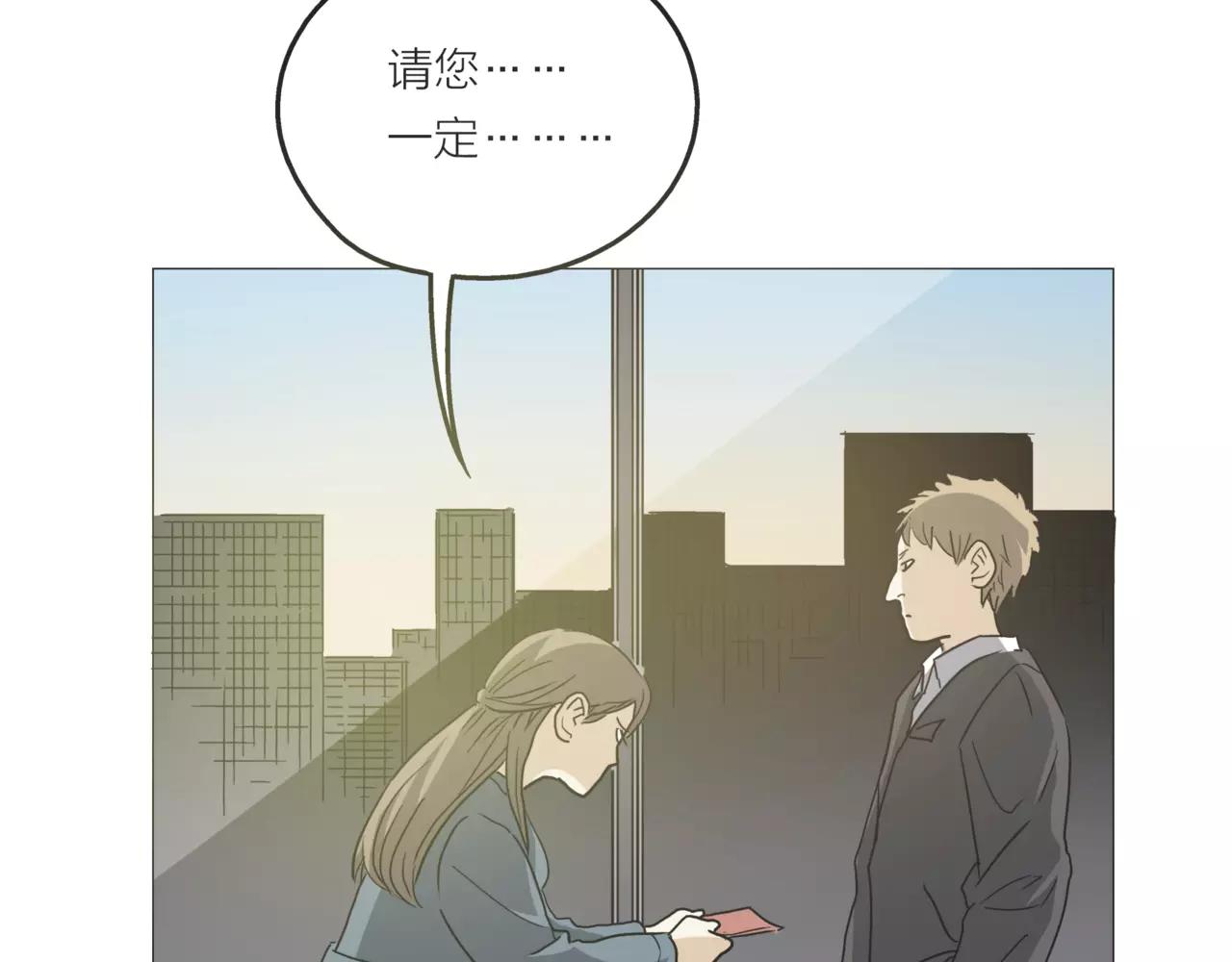 第14话 关心你的人(1/4)-第15话