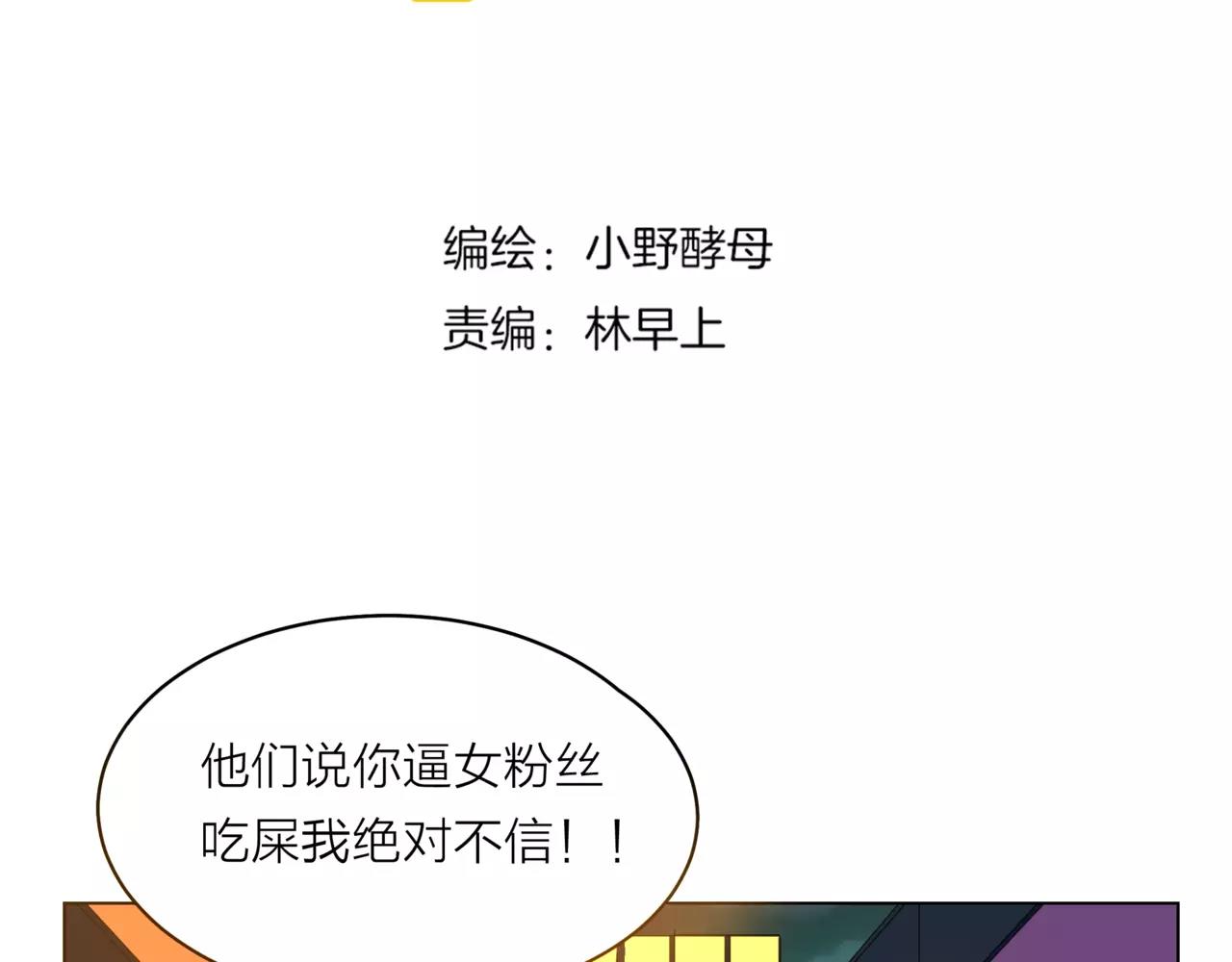 第14话 关心你的人(1/4)-第15话