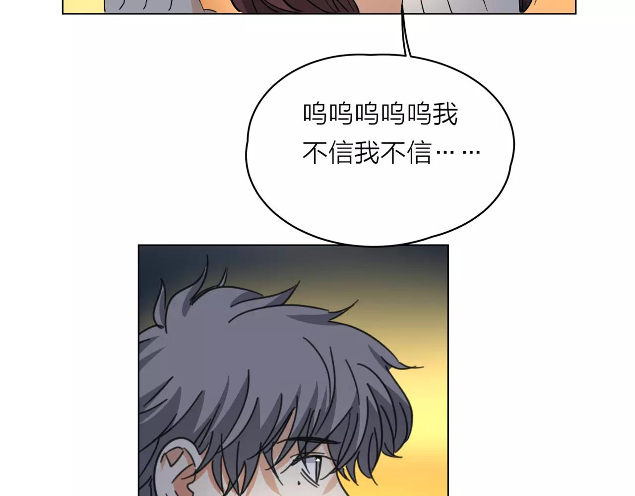 第14话 关心你的人(1/4)-第15话