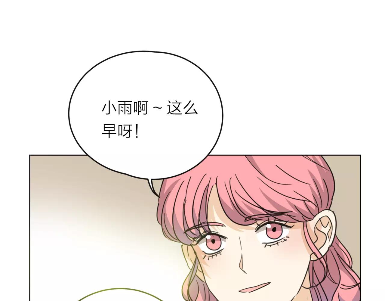 第16话 找回我(1/3)-第17话