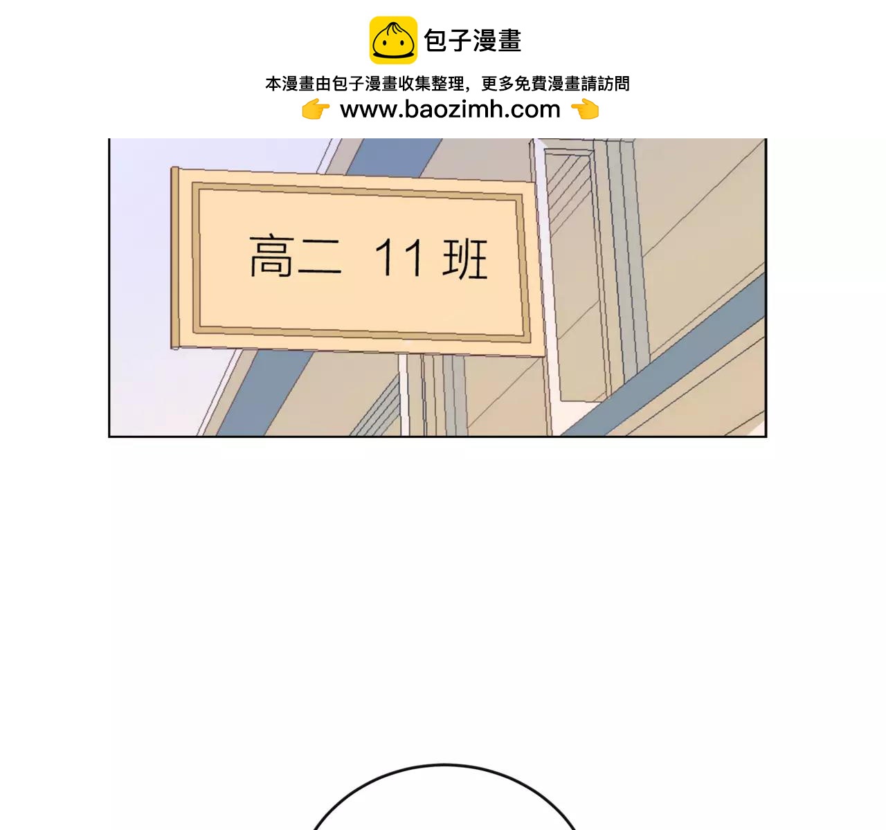 第16话 找回我(1/3)-第17话