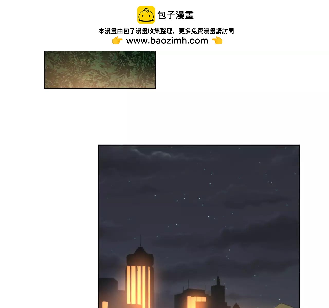 第18话 这碗狗粮，我先干为敬-第19话