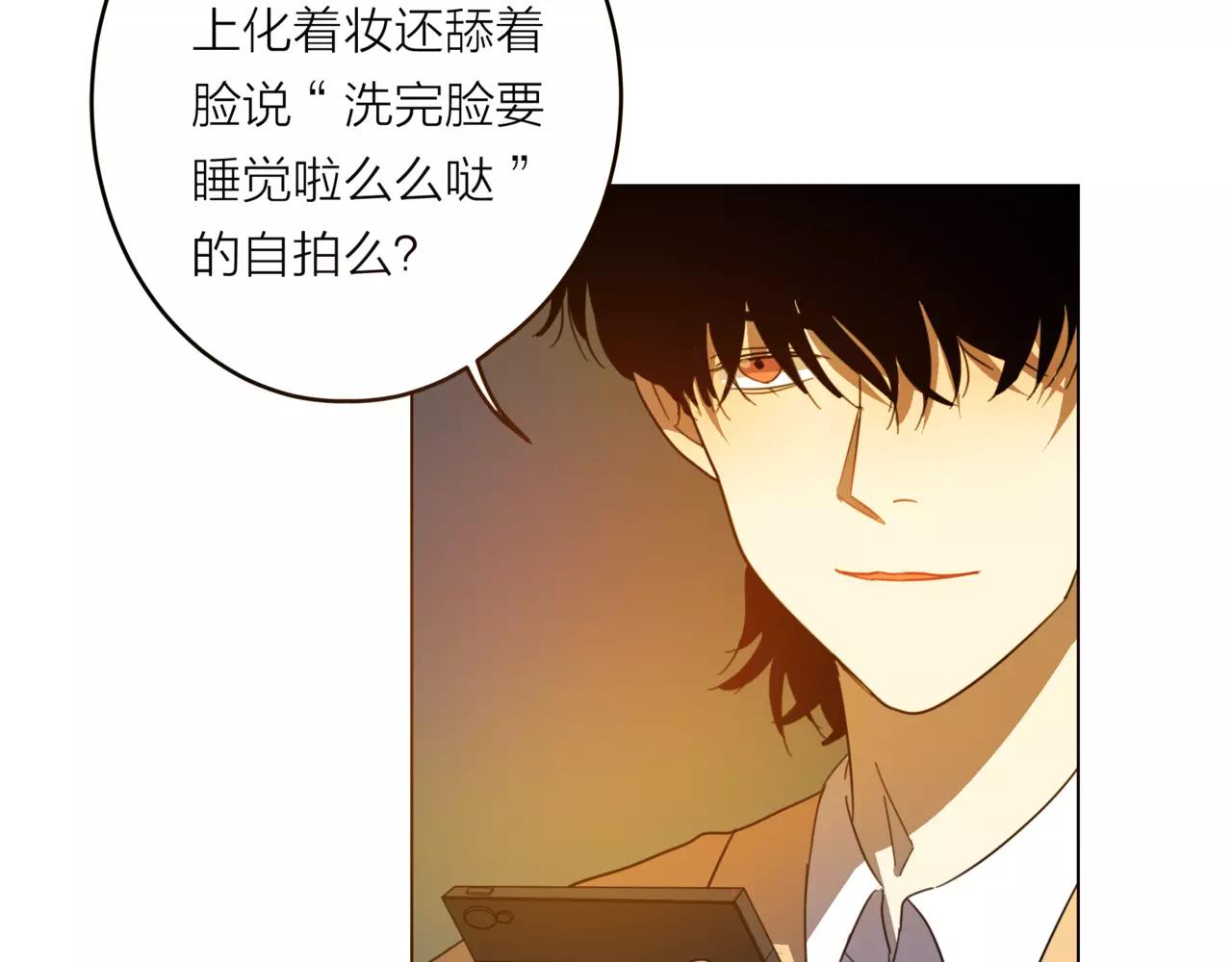 第18话 这碗狗粮，我先干为敬-第19话