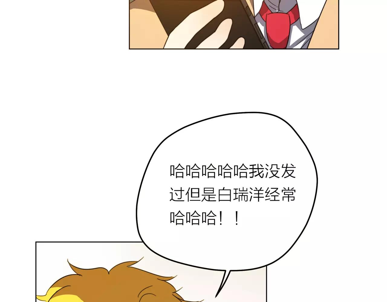 第18话 这碗狗粮，我先干为敬-第19话