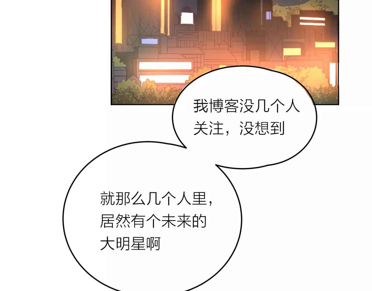 第18话 这碗狗粮，我先干为敬-第19话
