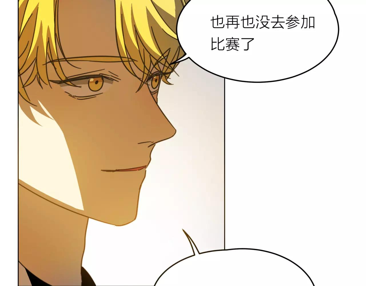 第18话 这碗狗粮，我先干为敬-第19话