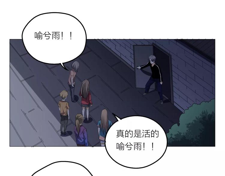 第2话 偶像不就是商品吗？(1/3)-第3话