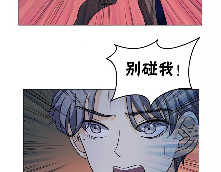 第2话 偶像不就是商品吗？(1/3)-第3话