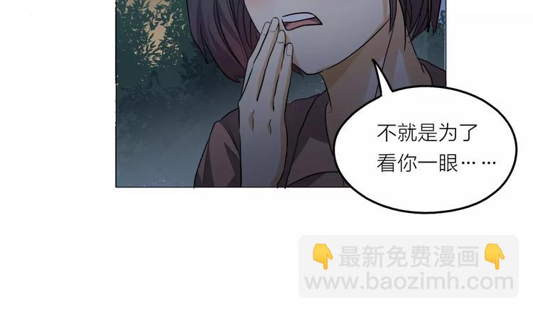 第2话 偶像不就是商品吗？(1/3)-第3话