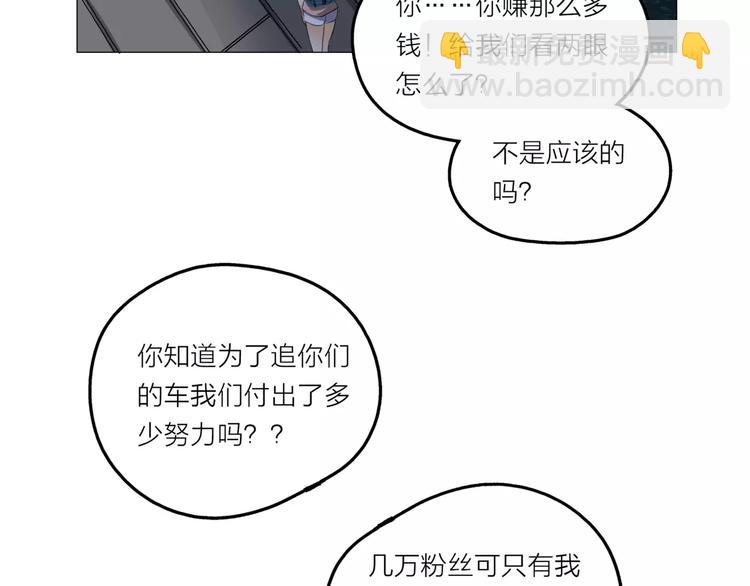 第2话 偶像不就是商品吗？(1/3)-第3话